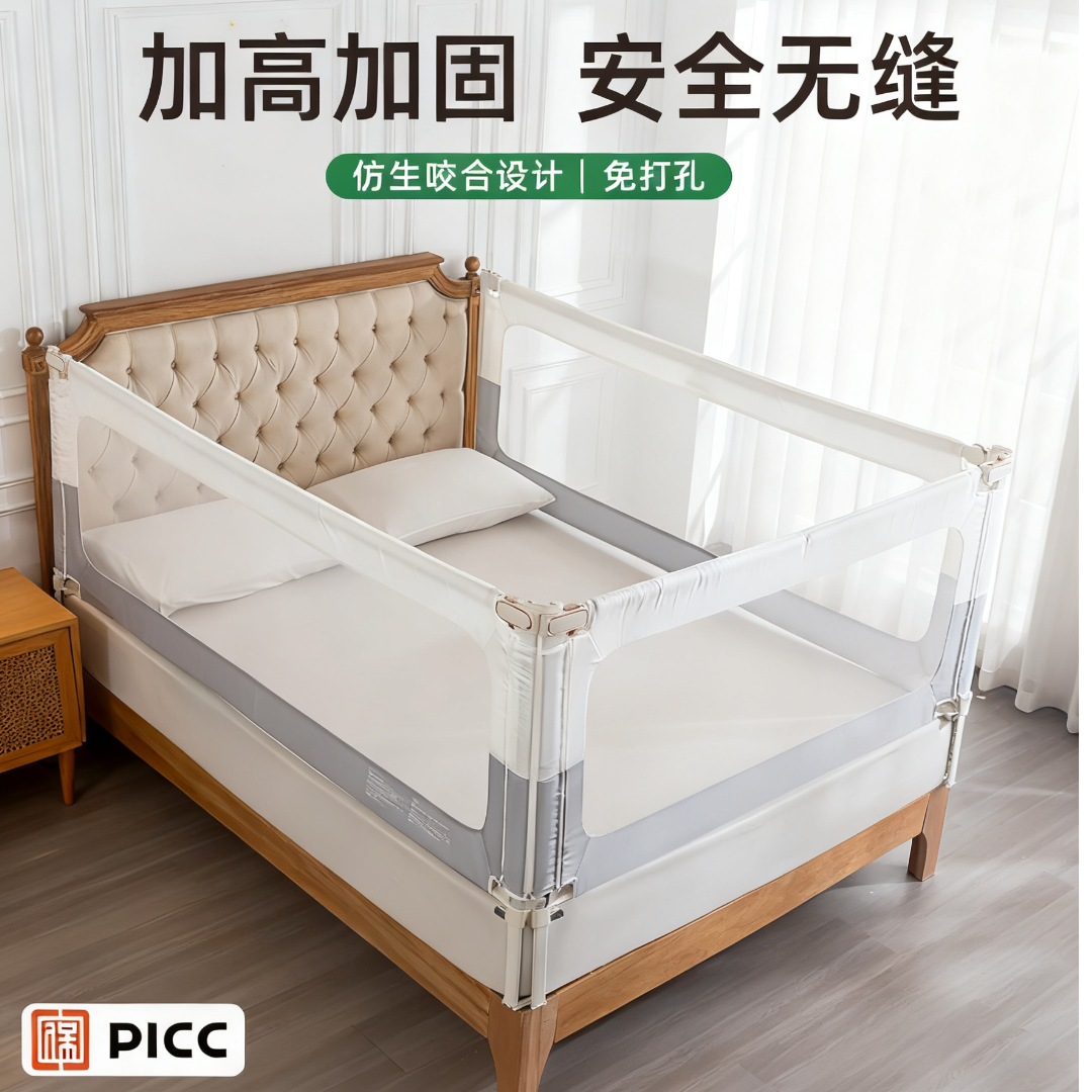 床围栏宝宝防摔防护围栏婴儿床围栏加高床边儿童防摔可升降床护栏