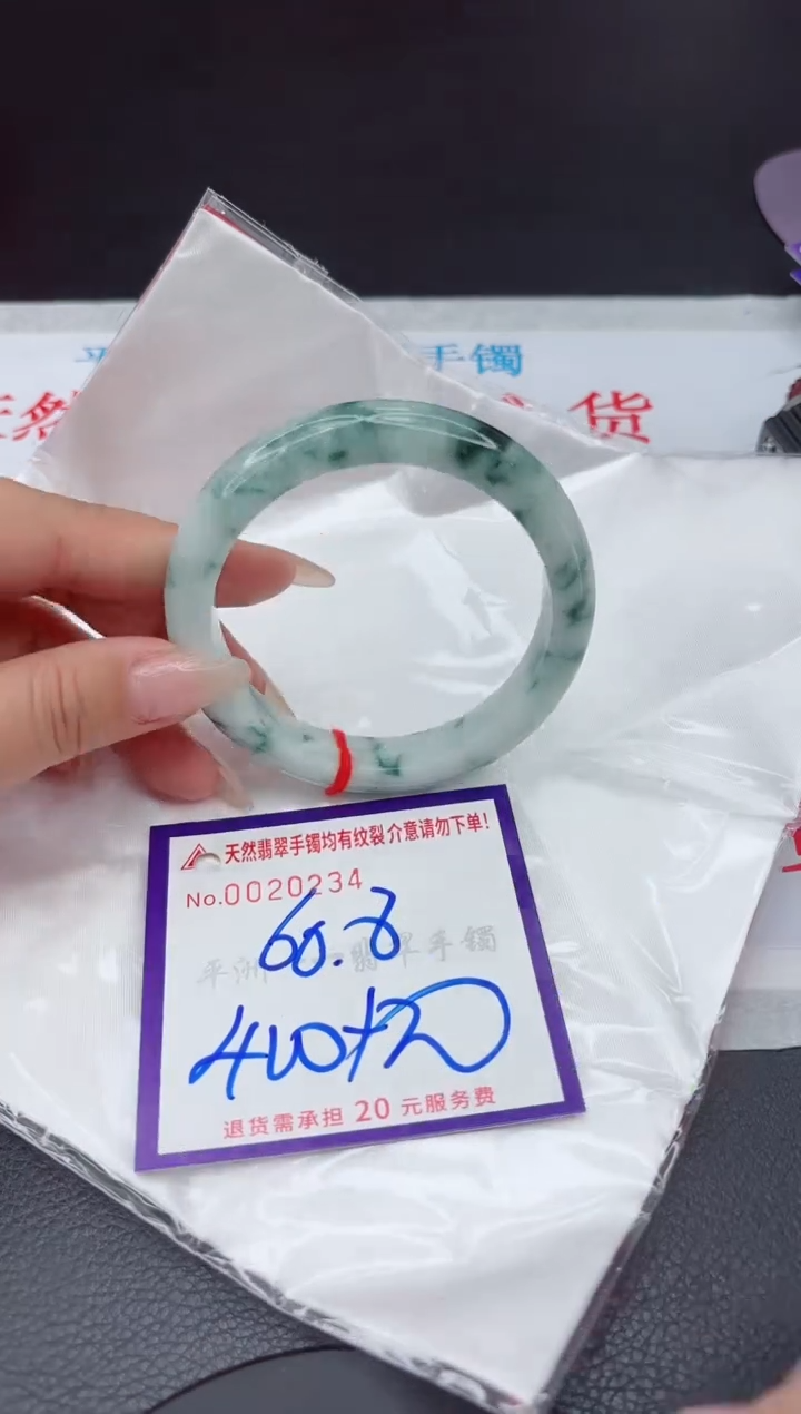 【闪购商品】翡翠手镯未镶嵌111111111111111