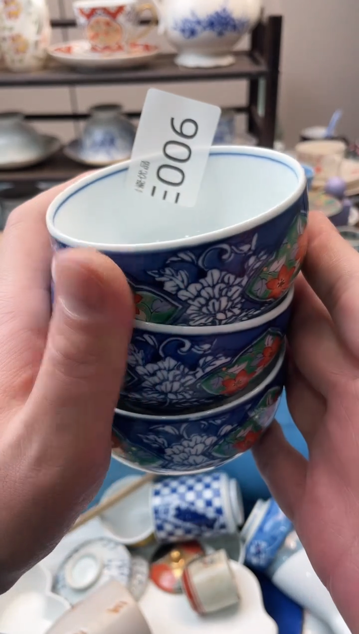 松****仔瑞瓷甄选瓷器18包邮E006