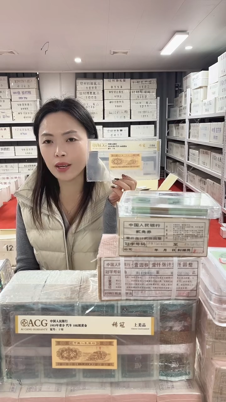 第四套人民币退市币005一千张连号OK48226666