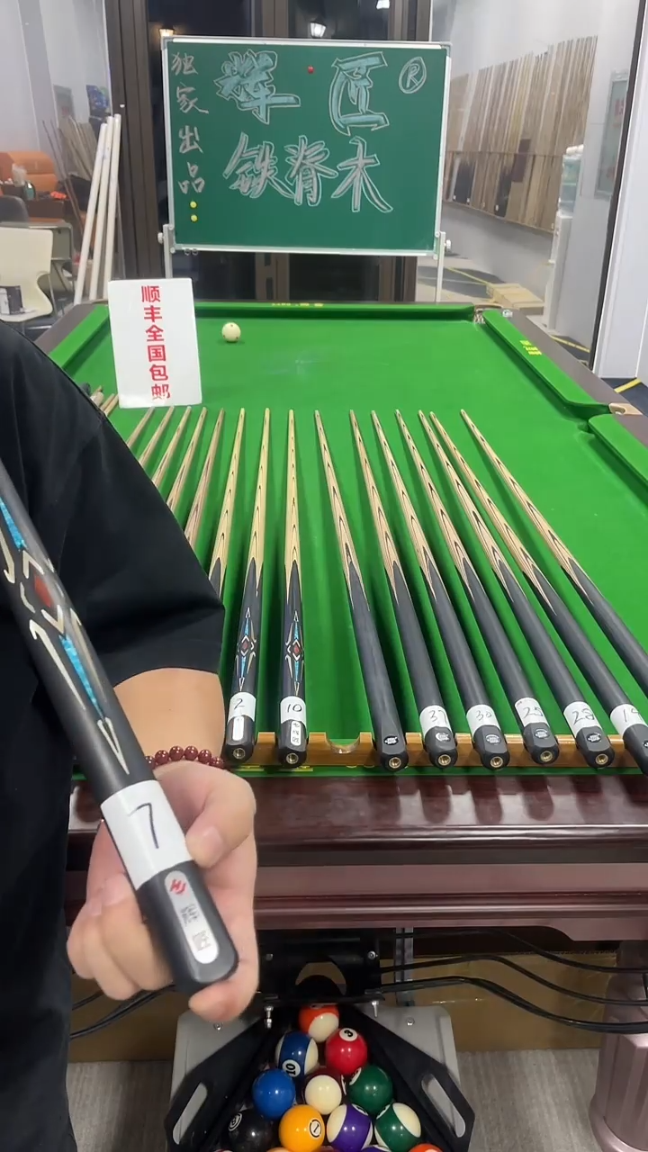 合成木长款辉匠S调2026尊享版7号原价980带杆盒加长把皮头巧克粉