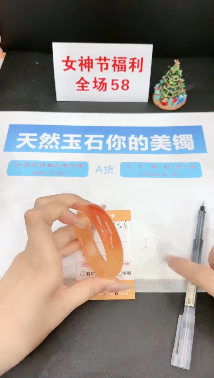 【闪购商品】石英质玉手镯未镶嵌153