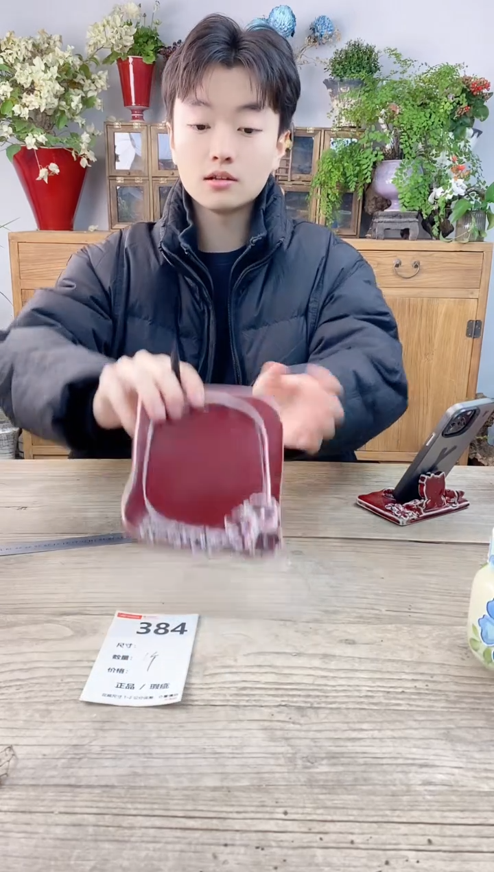 小玩子花盆直播号384