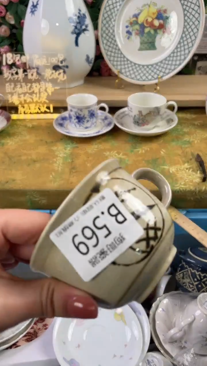 瓷片爱**桑569狗哥瓷器直播间111