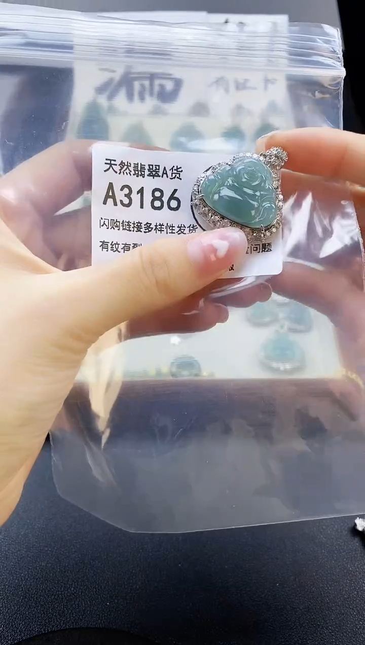 【闪购商品】翡翠吊坠(赠链)未镶嵌天然翡翠A货8888