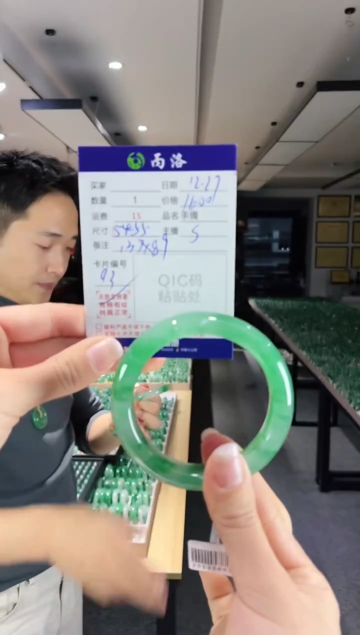 未镶嵌石英质玉手镯54-55