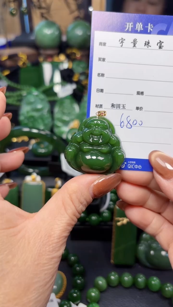 【闪购商品】和田玉（碧玉）吊坠(赠链)18K金镶嵌1