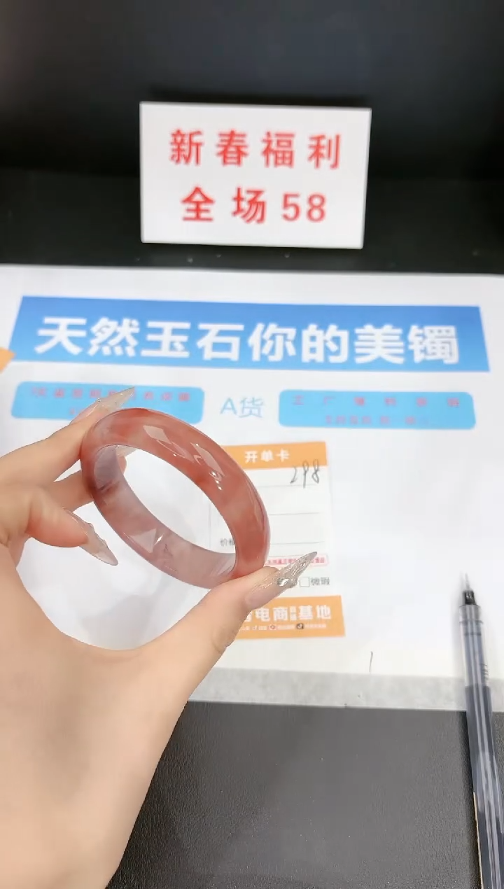 【闪购商品】石英质玉手镯未镶嵌298