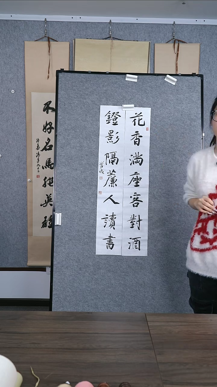 书法I****玚书法老师作品