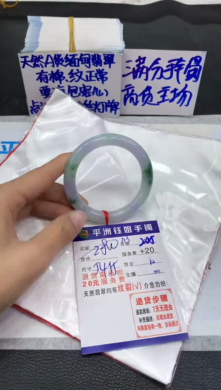 【闪购商品】翡翠手镯未镶嵌111111111111