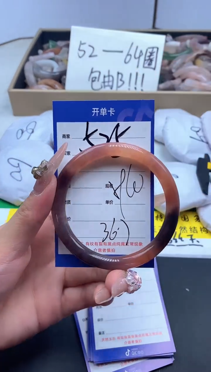 【闪购商品】石英质玉手镯未镶嵌525-59