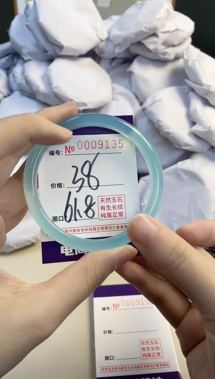 【闪购商品】玛瑙/玉髓手镯未镶嵌9135