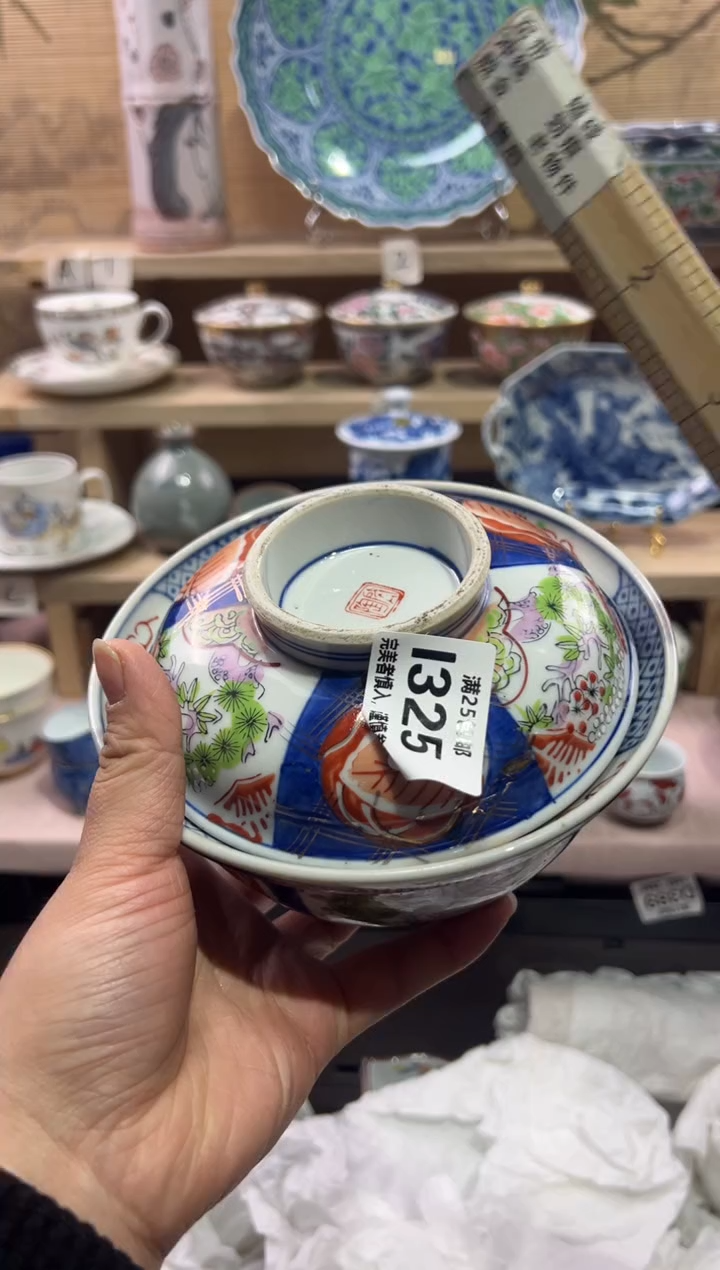 瓷片苇              I325