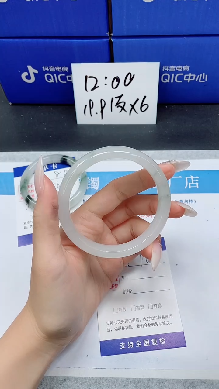 未镶嵌手镯石英质玉A9-63.8