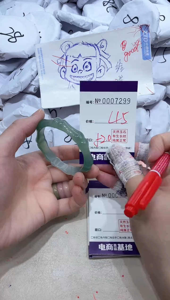 【闪购商品】玛瑙/玉髓手镯未镶嵌7299