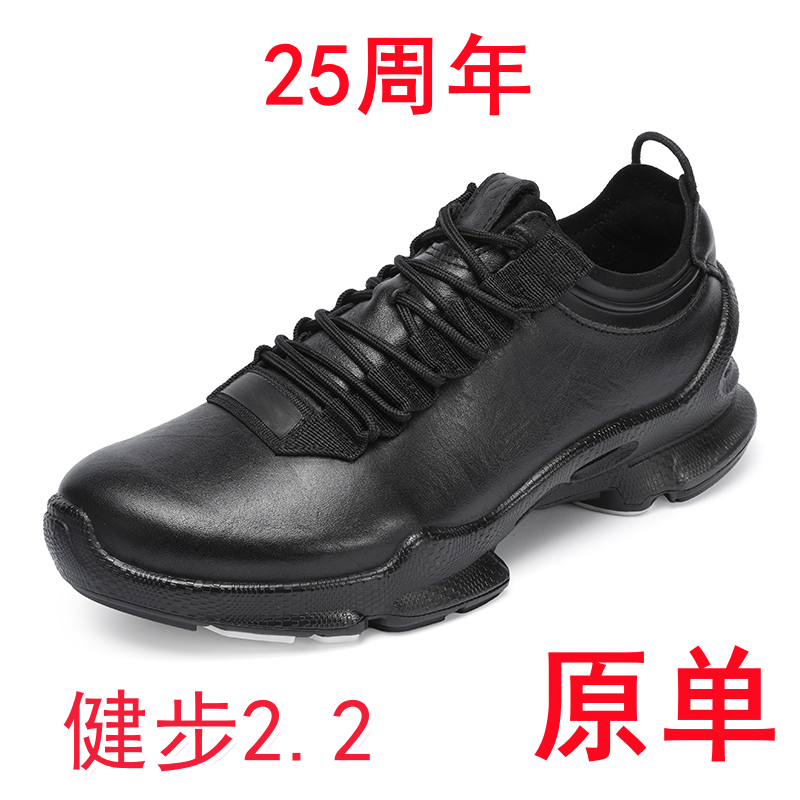 断码-健步2.2系列男鞋透气防水皮面休闲运动鞋轻奢百搭潮流软底鞋