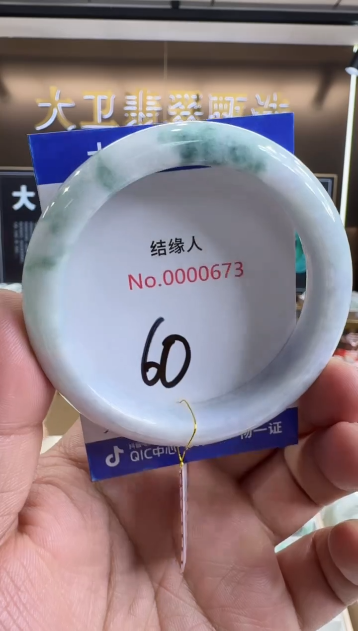 未镶嵌手镯翡翠天然缅甸a货翡翠