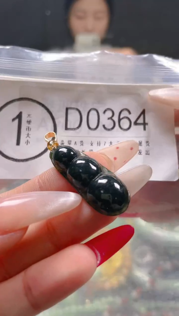 【闪购商品】翡翠颈饰未镶嵌/D/翡翠A货一图一物