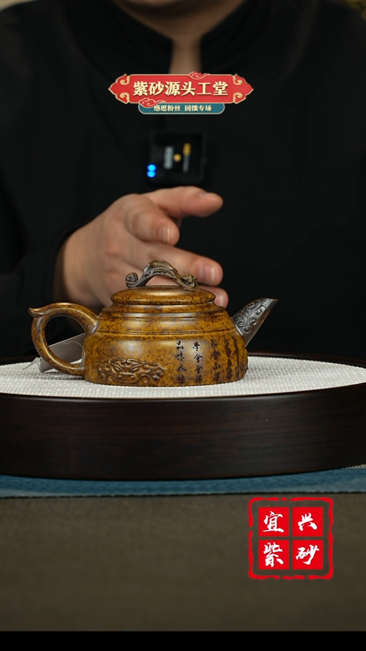 【闪购商品】紫砂茶壶宜兴紫砂茶壶