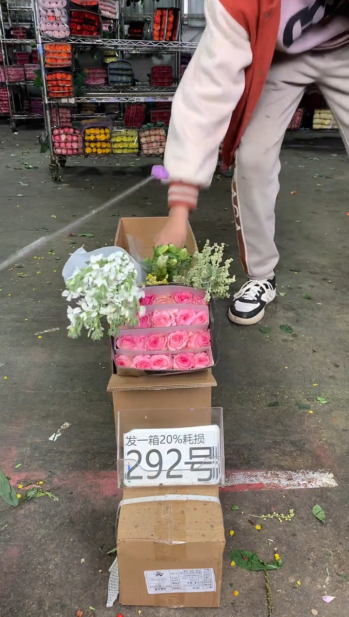 292号♥中通含20%耗损发一箱鲜花