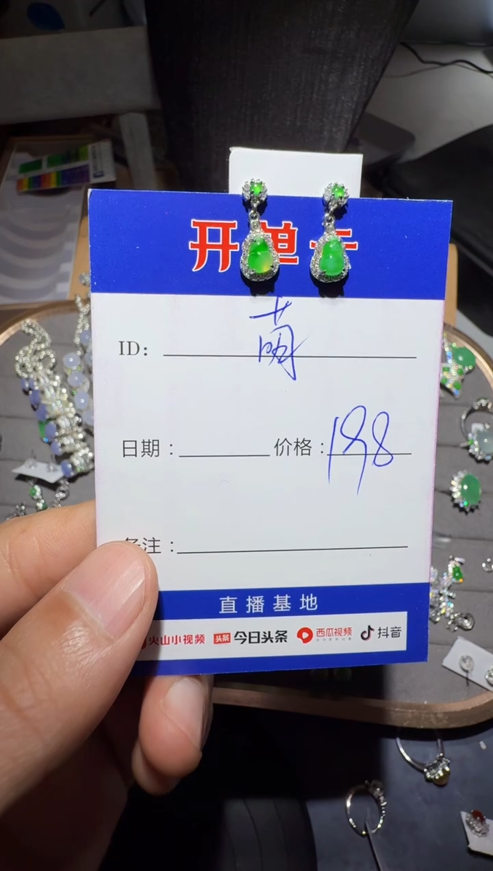 【闪购商品】翡翠耳饰银S925镶嵌萌芽鹿