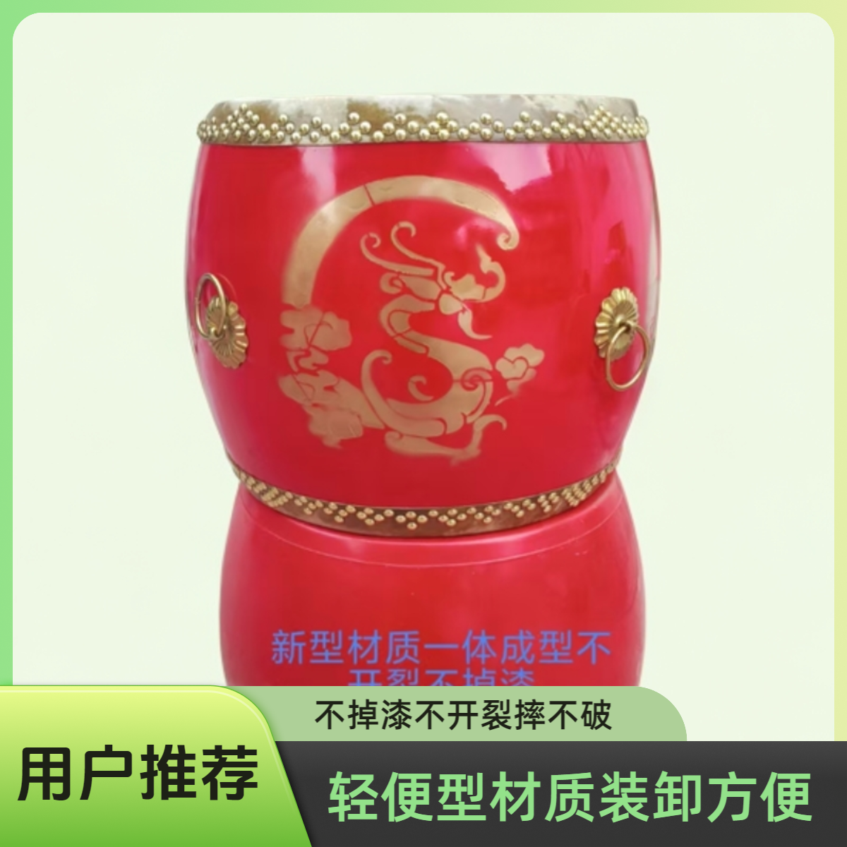 新款玻璃钢一体成型鼓防水不掉漆不开裂大音量锣鼓队专用演出鼓