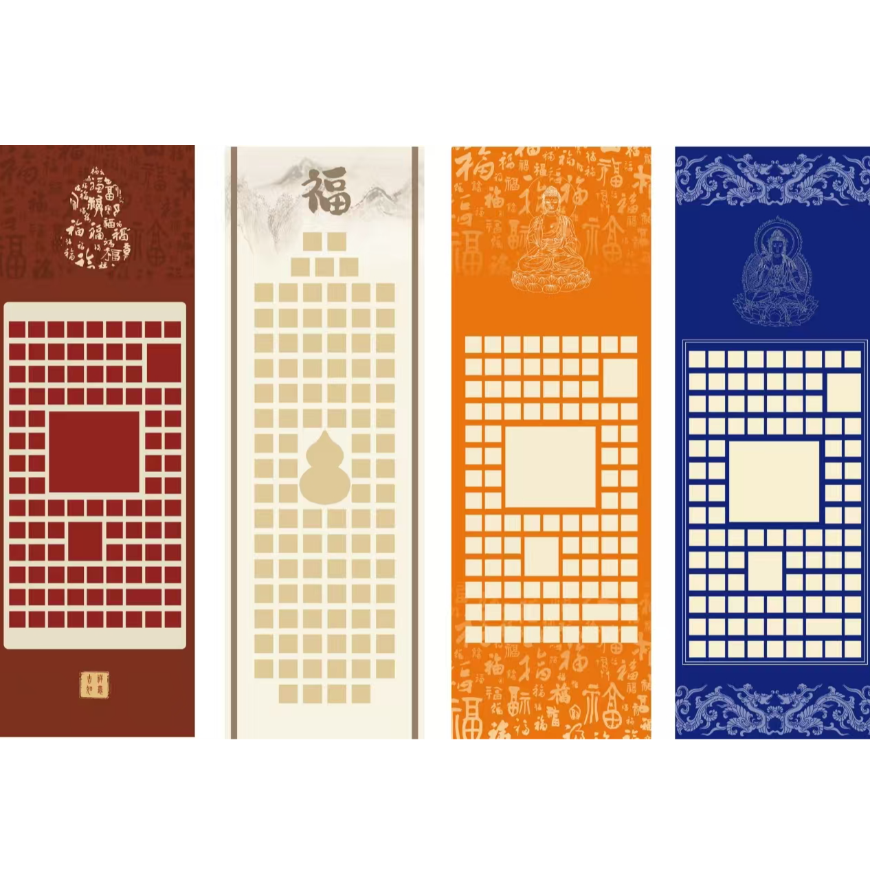 4幅【福禄寿喜挂轴】宣纸挂轴写百福百禄百寿百喜四尺四开免装裱