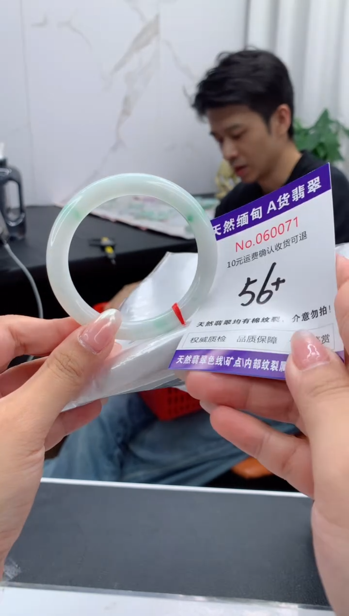 翡翠手镯未镶嵌有纹，完美者勿拍