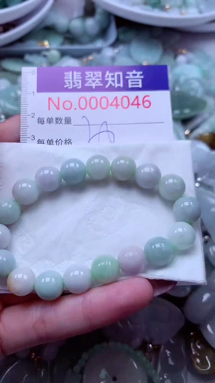 翡翠未镶嵌吊坠(不含链)4046