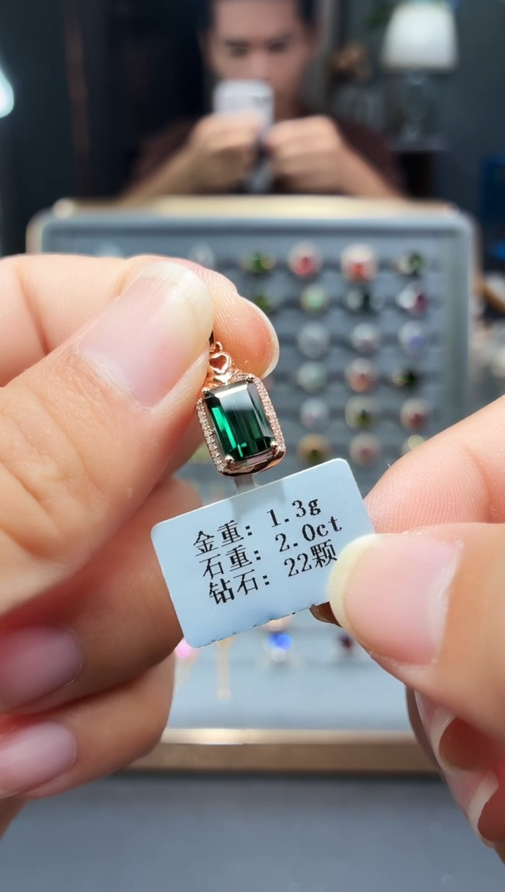 颈饰18K金镶嵌碧玺2.0..