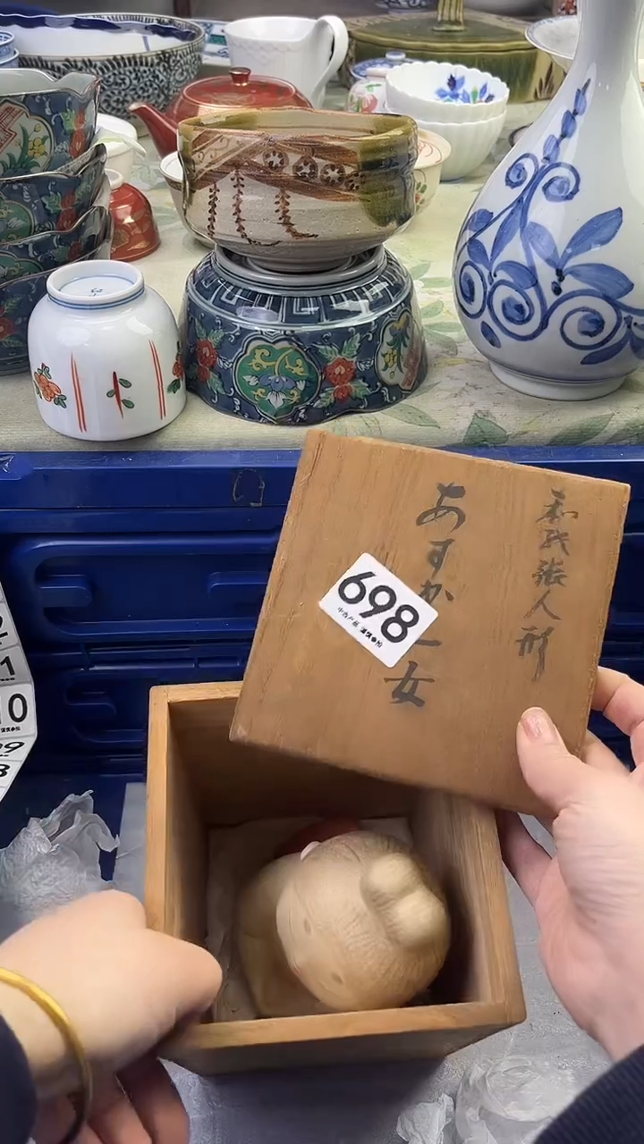 瓷片H****^698......