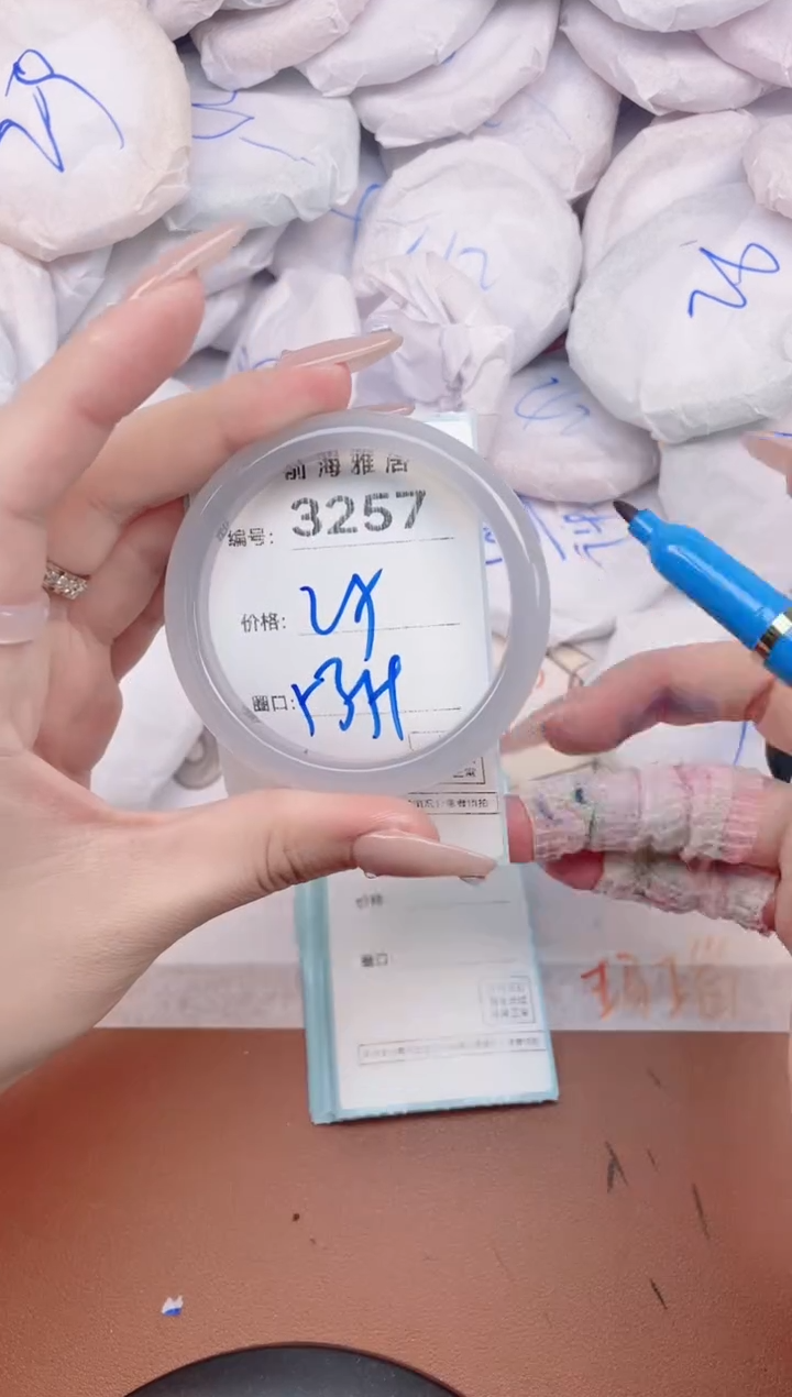 【闪购商品】玛瑙/玉髓手镯未镶嵌3257