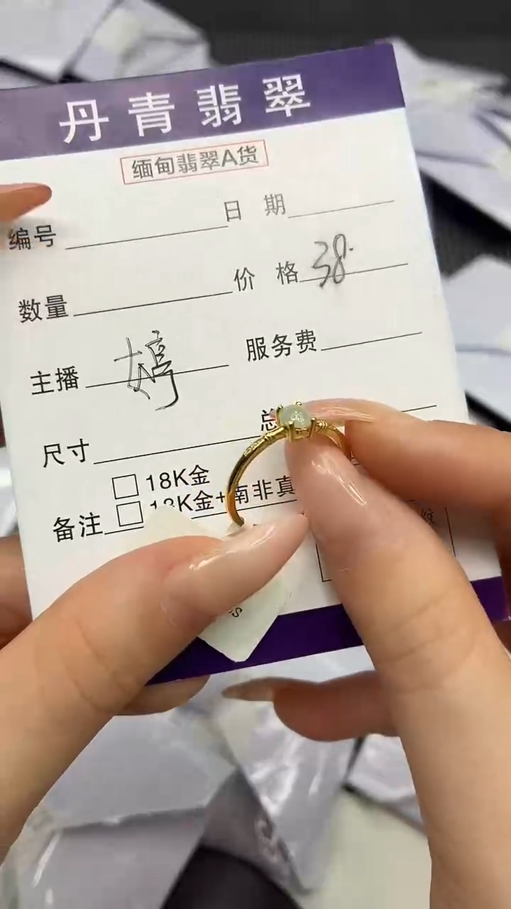 颈饰银S925镶嵌翡翠1111