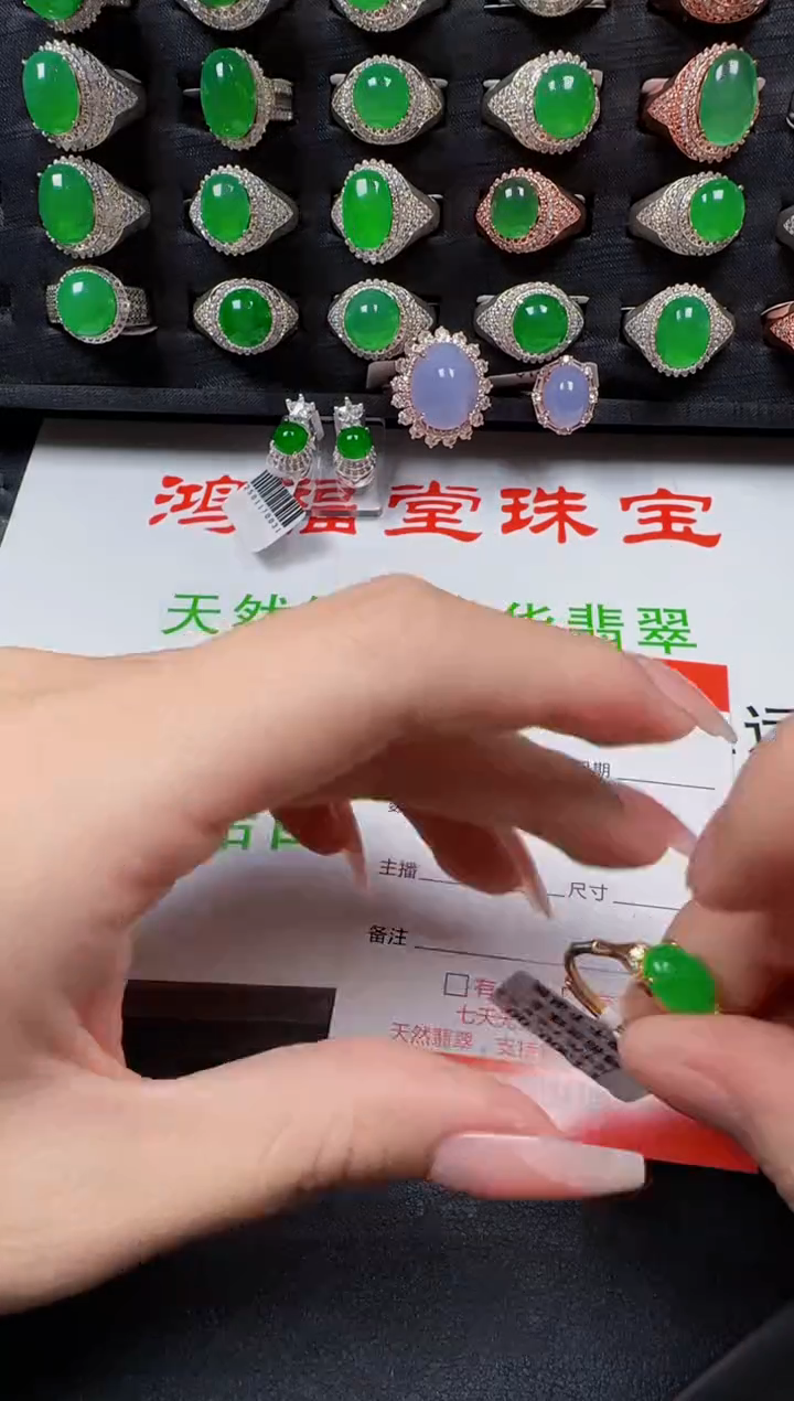【闪购商品】翡翠戒指银S925镶嵌1580
