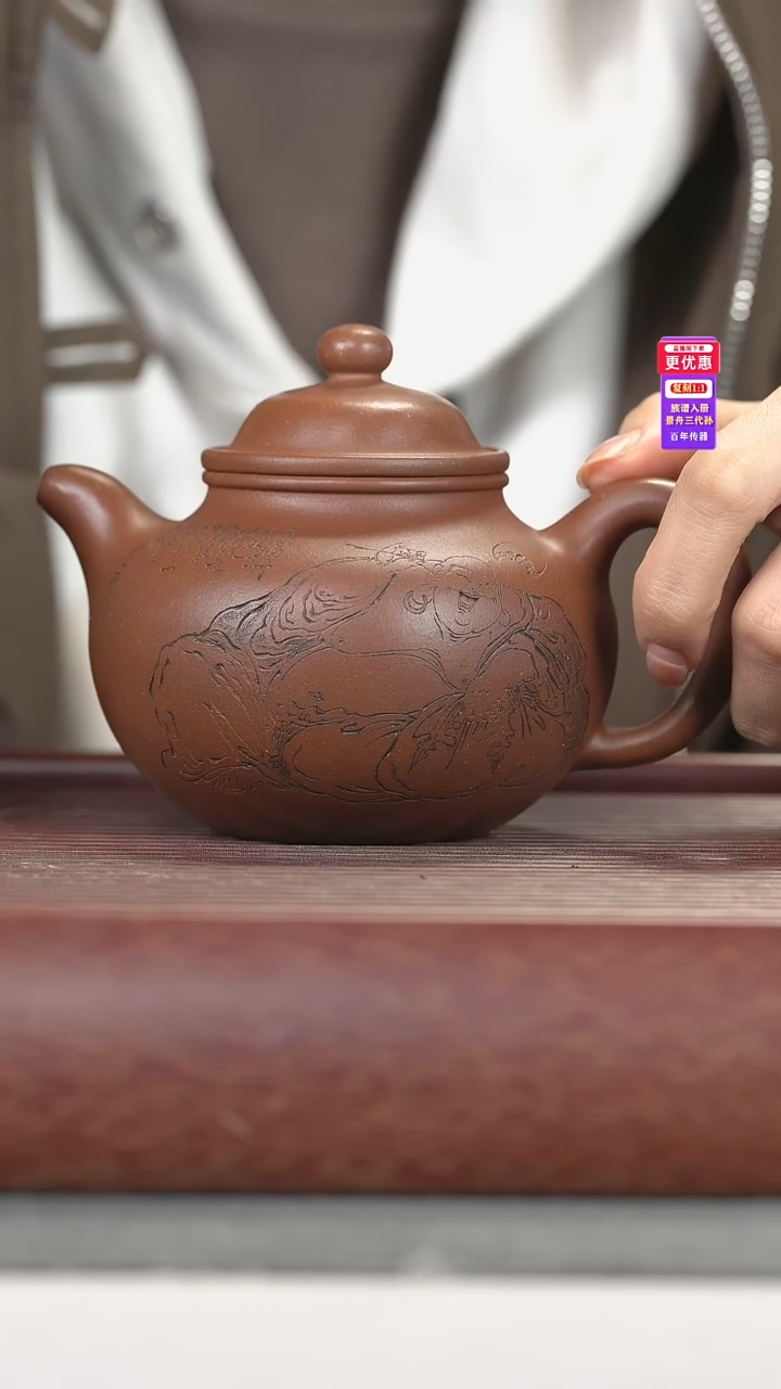 茶壶紫砂紫砂壶紫砂壶