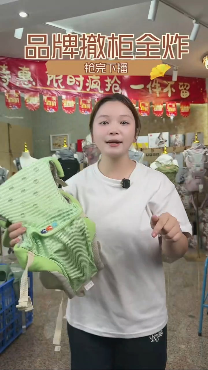 闪购福利款单品单件012