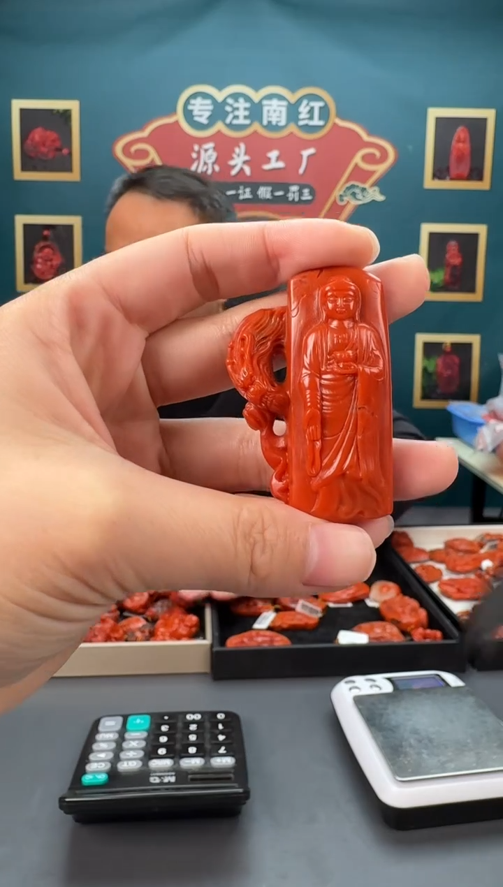 【闪购商品】南红玛瑙雕刻未镶嵌037ZB0112产品一个