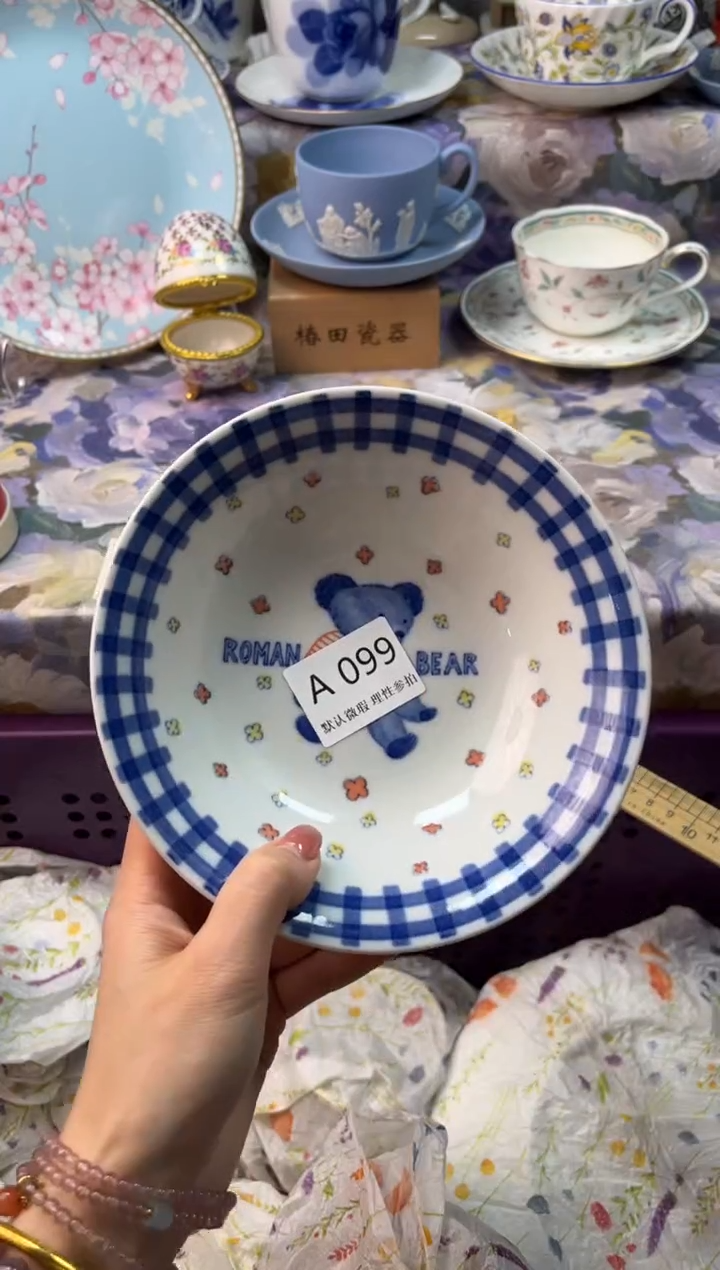 瓷片小*瓷片瓷片          A 099