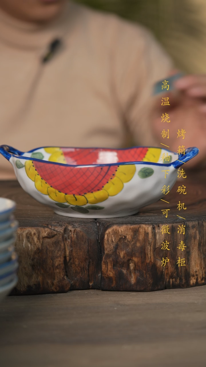 【闪购商品】瓷片景德镇高温釉下彩可微波烤箱洗碗机