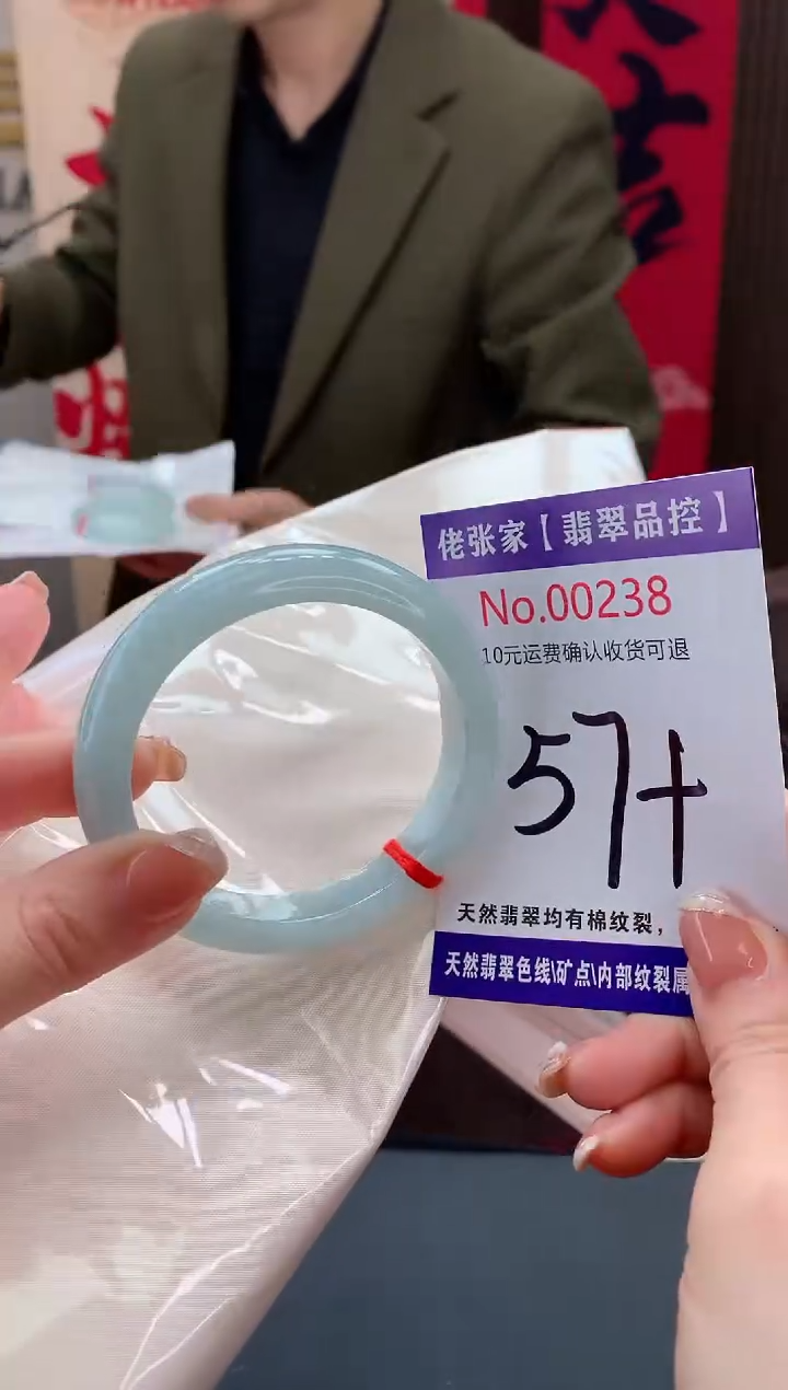 【闪购商品】翡翠手镯未镶嵌天然缅甸A货翡翠
