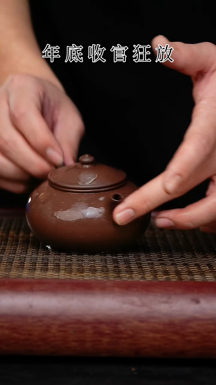 【闪购商品】紫砂茶壶紫砂茶壶