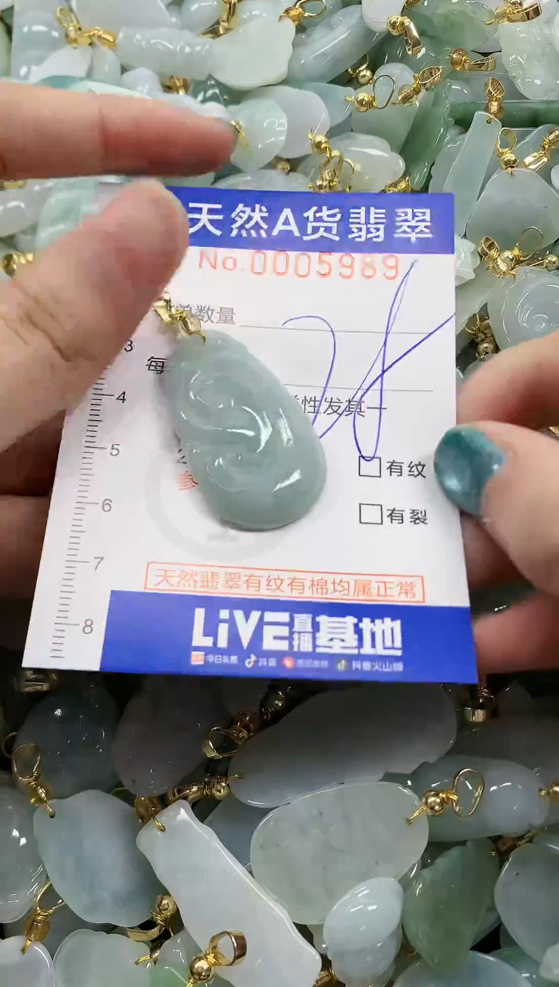 未镶嵌挂件翡翠天然A货翡翠