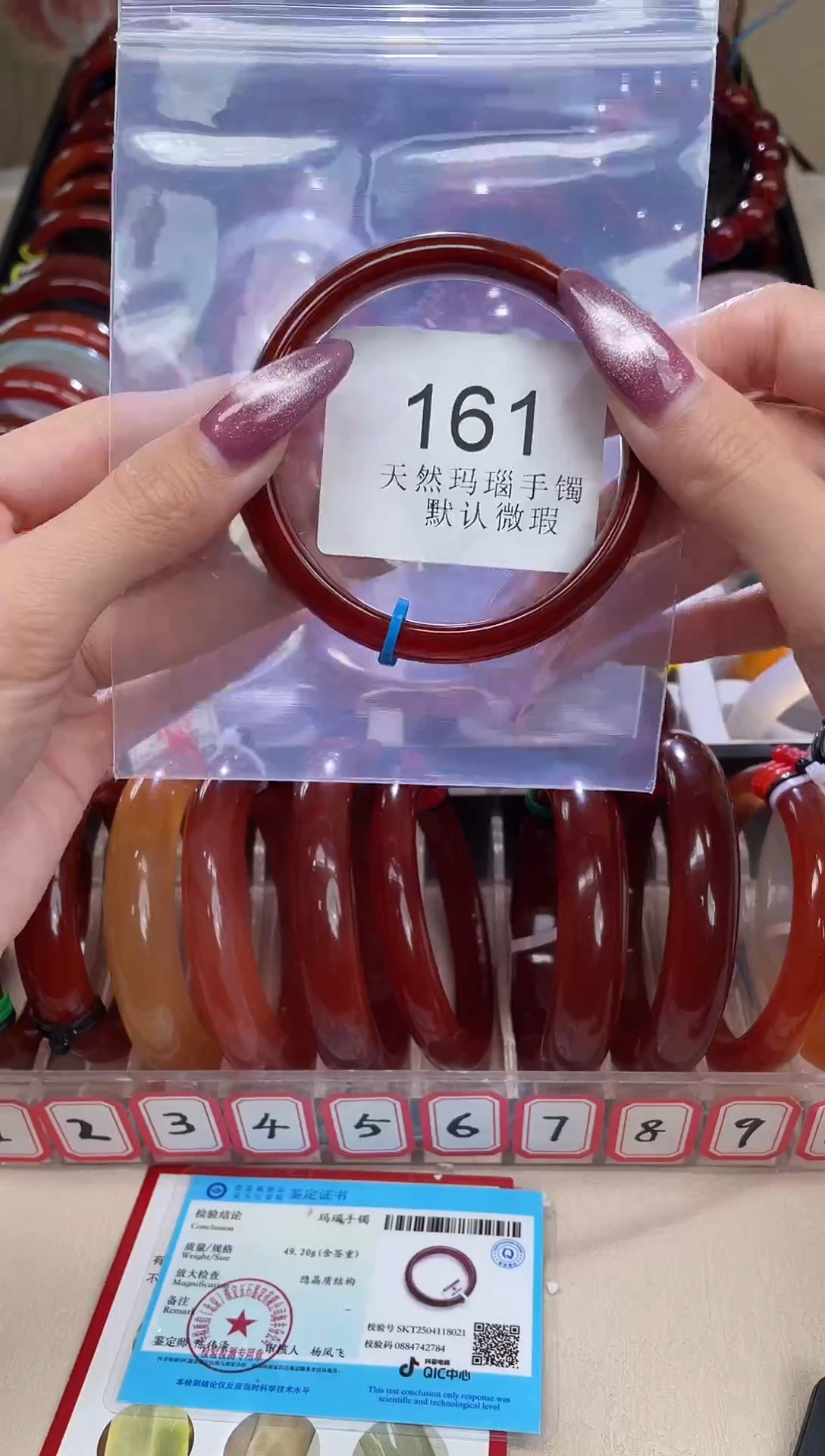 手镯玛瑙/玉髓未镶嵌59圈口*B161