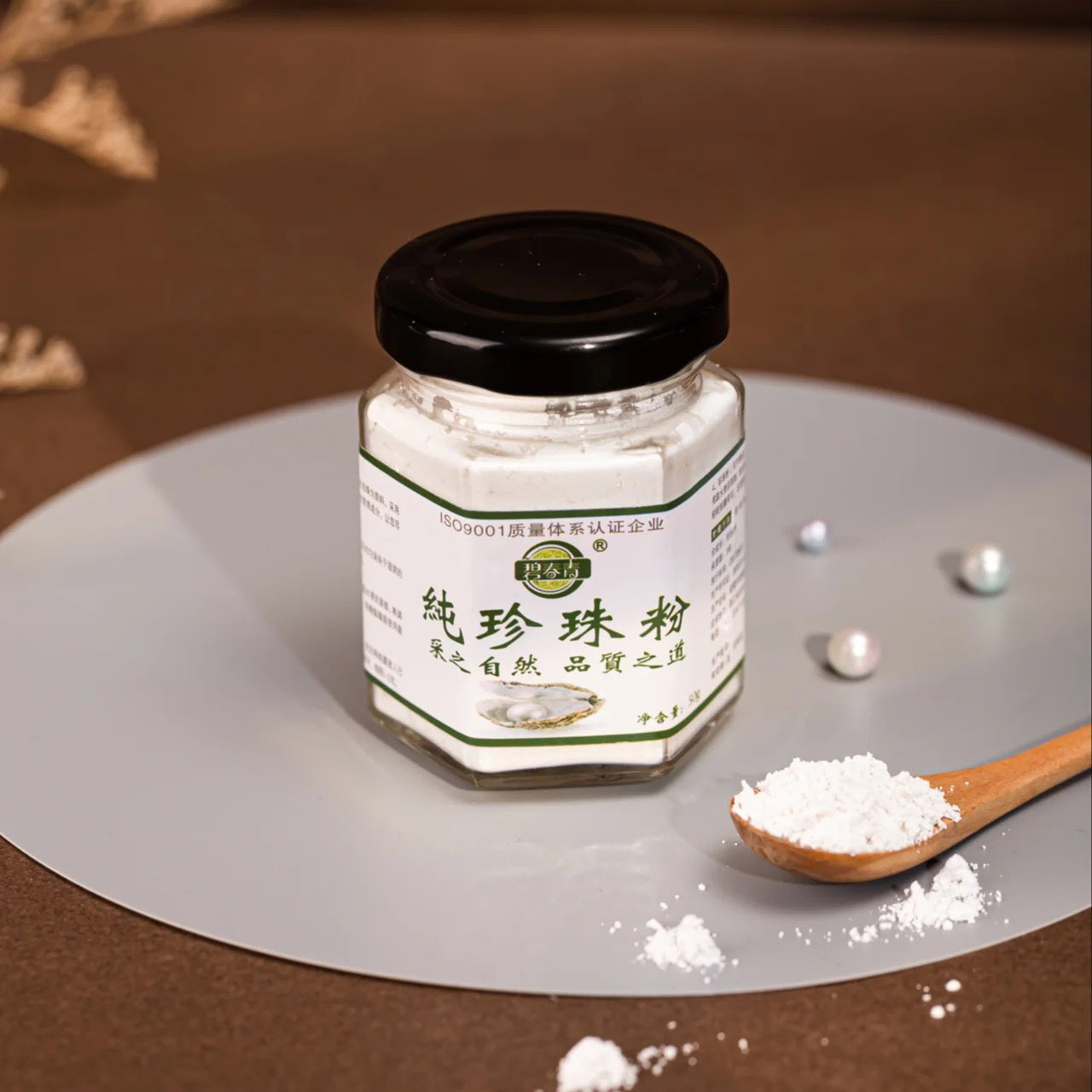 MS015 小罐珍珠粉