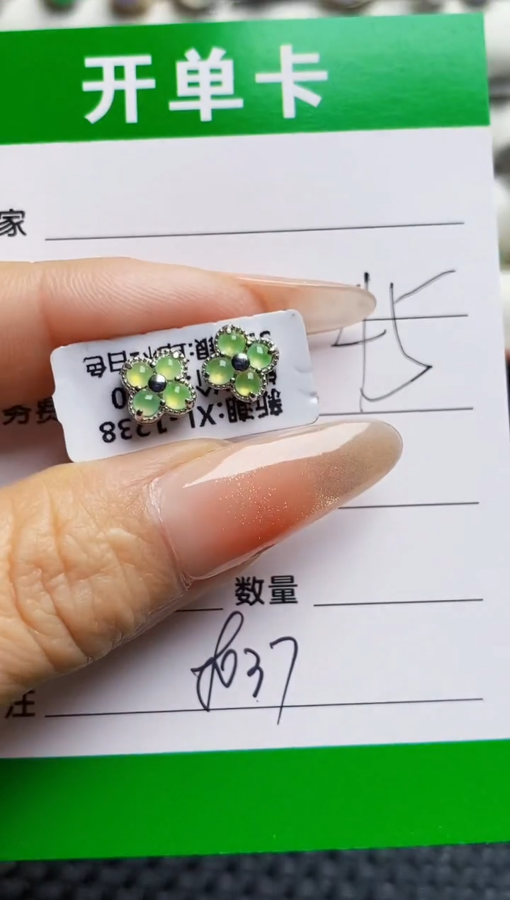 银S925镶嵌戒指翡翠8037