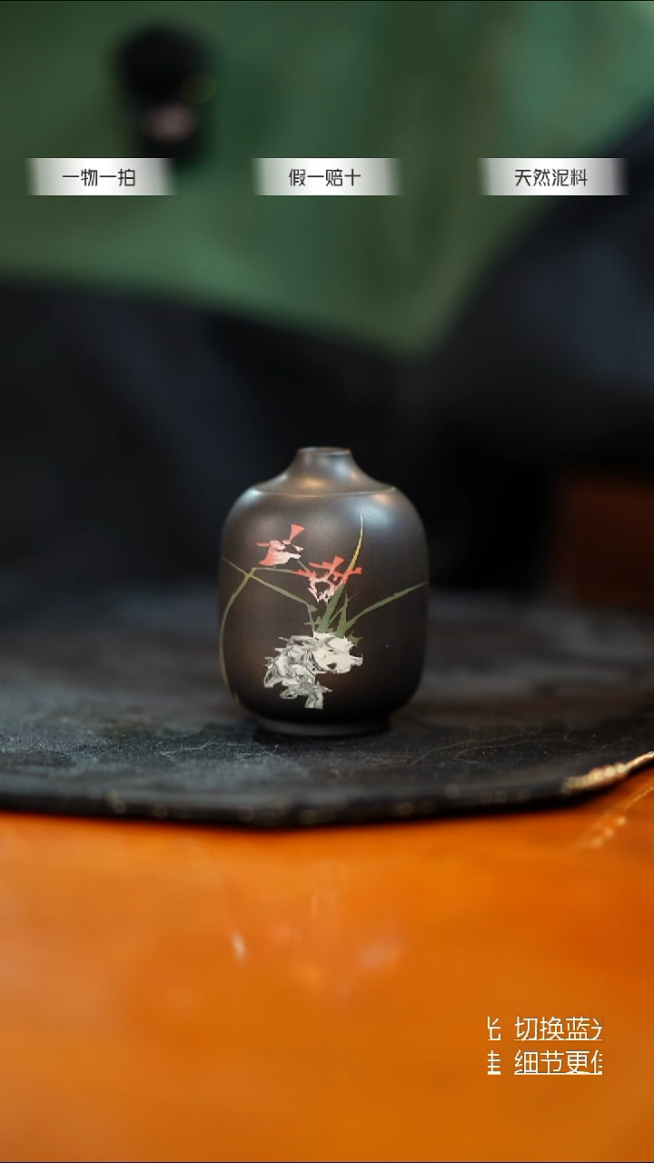 福利品  小花器 3号