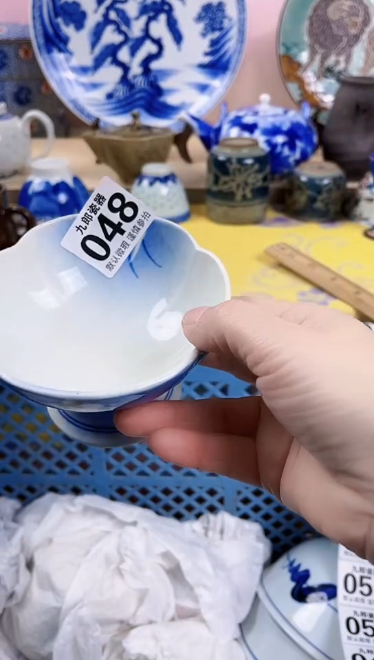 刘*全场满18包邮(偏远除外）048