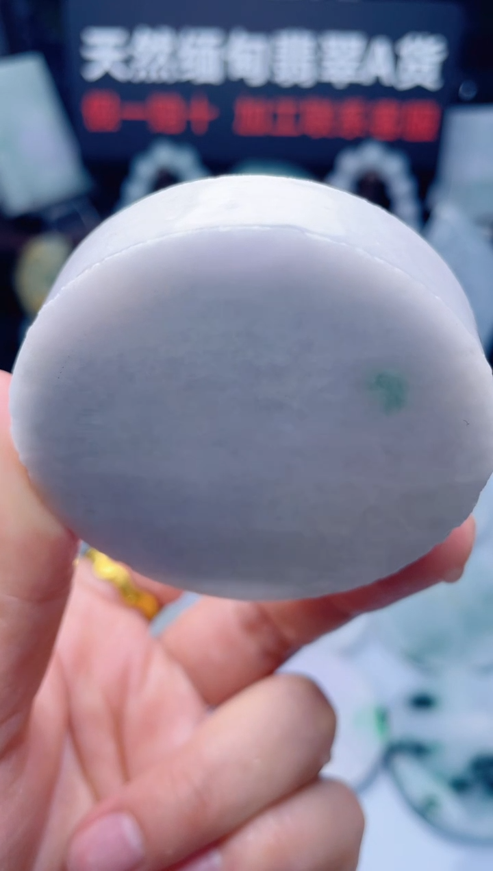 颈饰未镶嵌翡翠华709