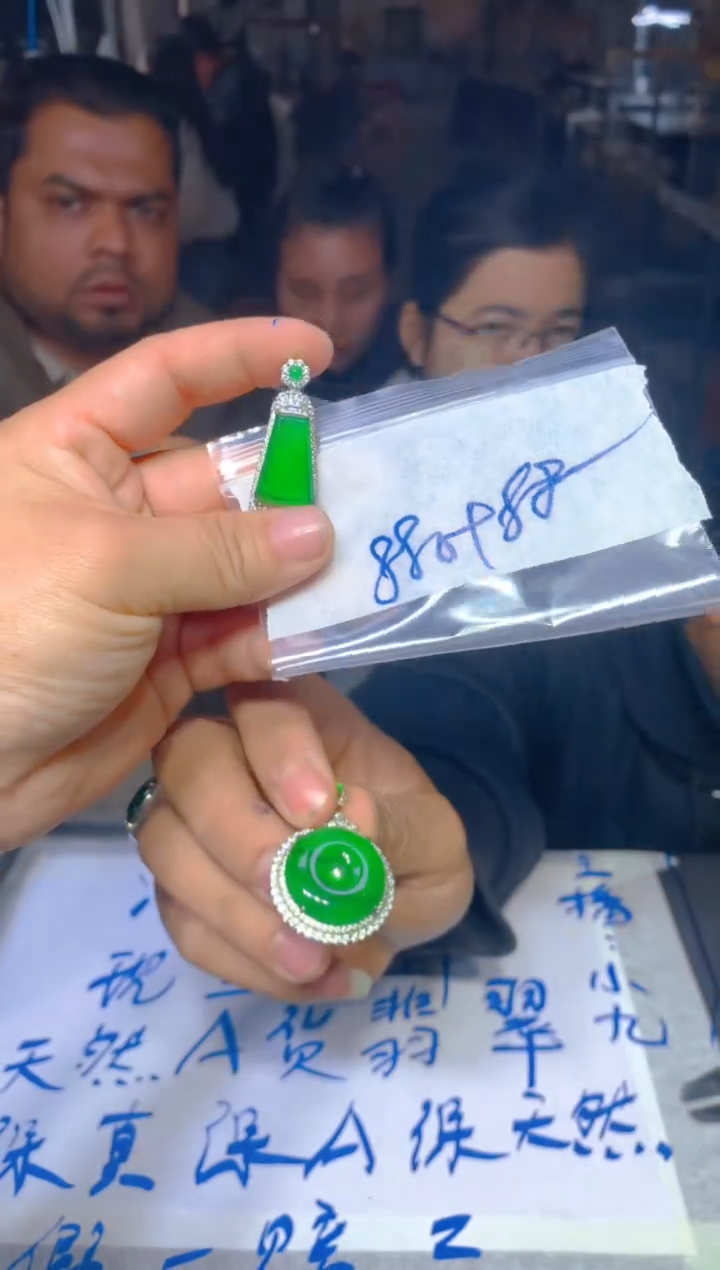 【闪购商品】定制翡翠未镶嵌38定制翡翠多样性发货（发其一）