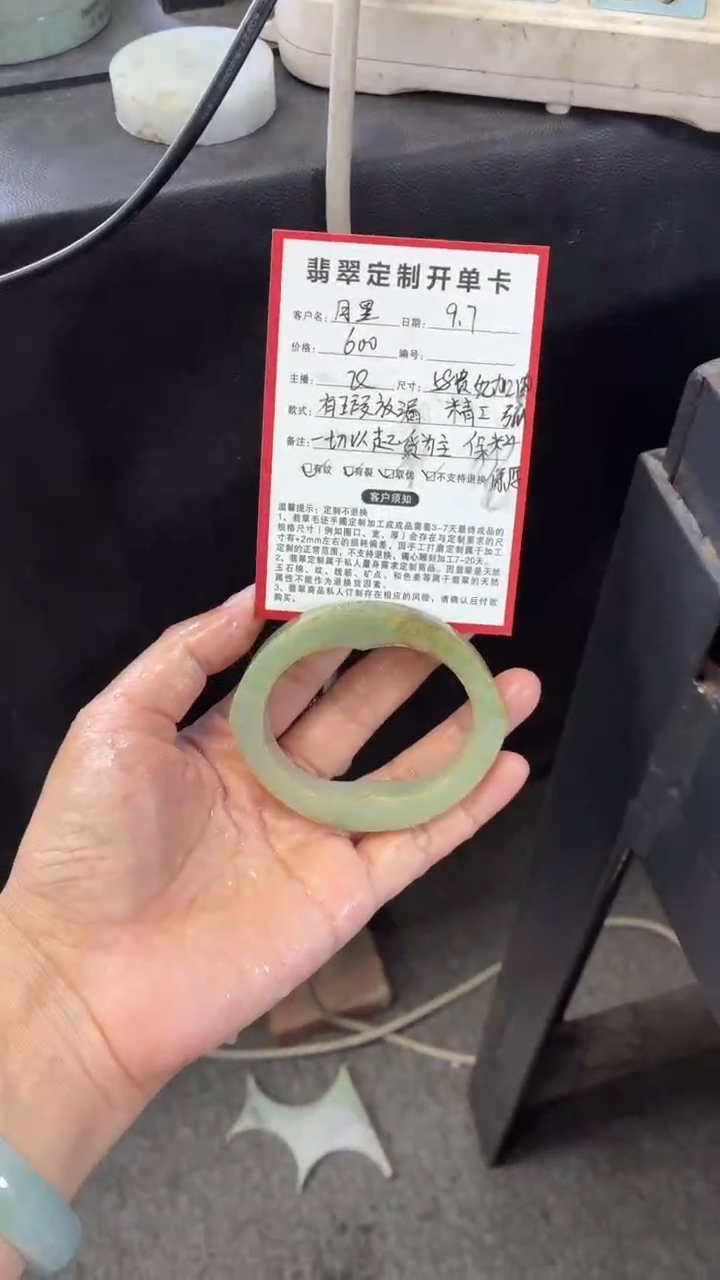 未镶嵌贵妃定制翡翠月**朵缅甸天然翡翠手镯定制